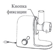 Шнековая соковыжималка Kitfort КТ-1136