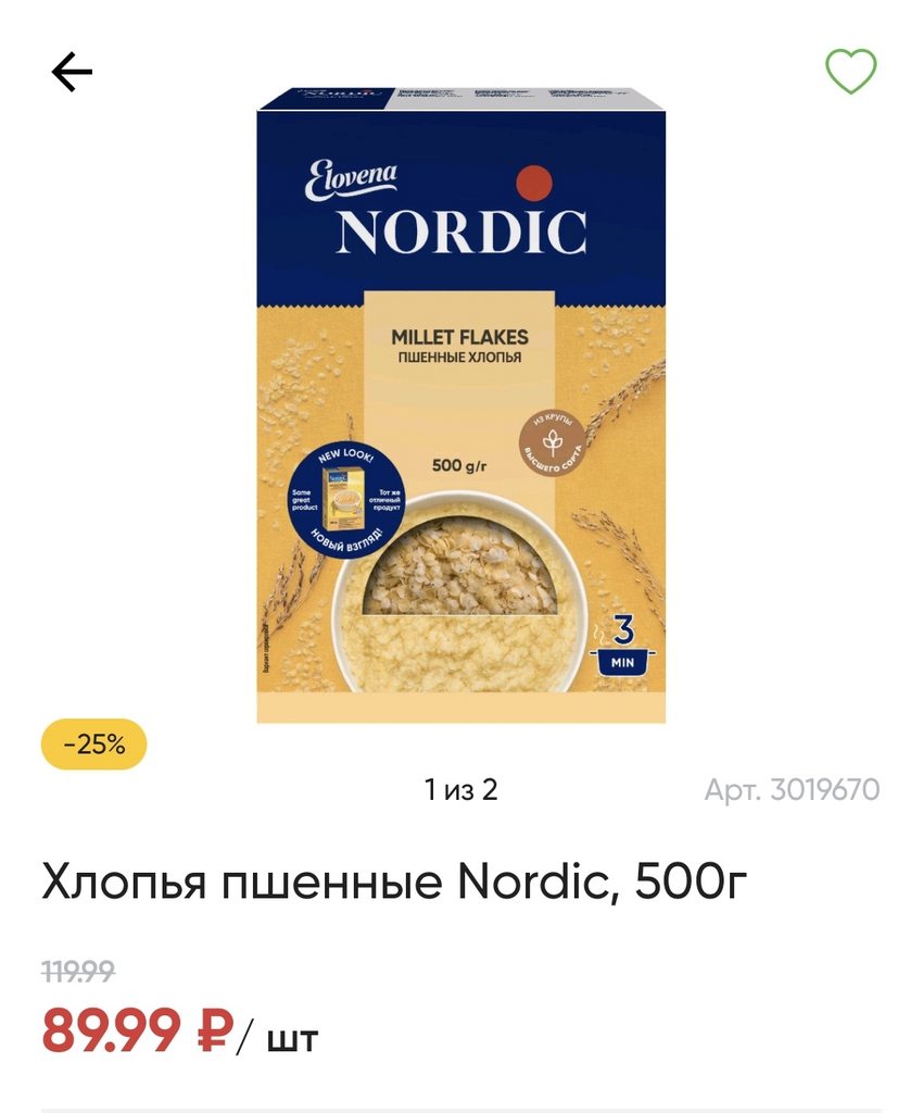 Где, что и когда купить в Москве - Страница 382 - Хлебопечка.ру