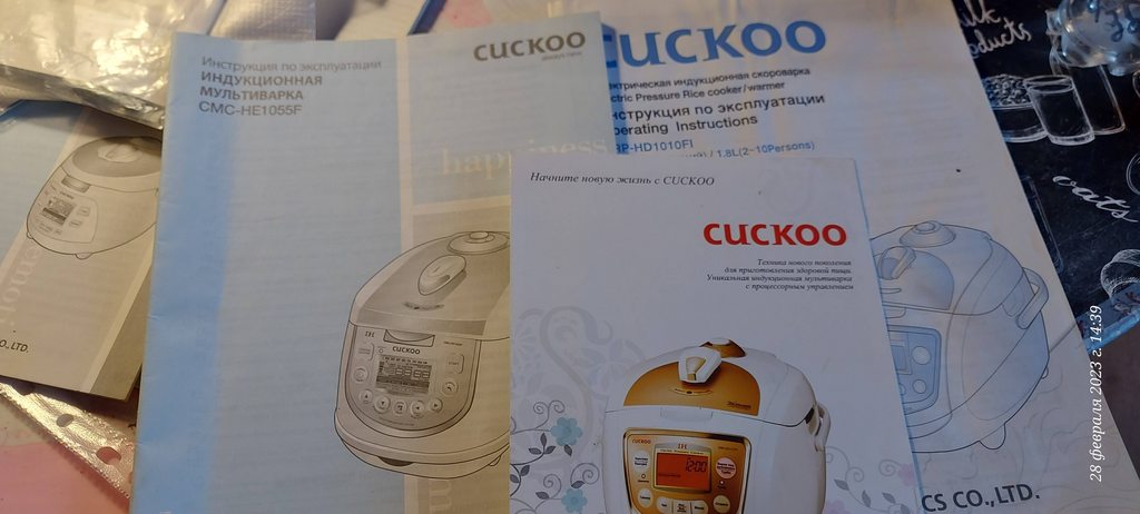 Мультиварка Cuckoo CMC-CHSS1004F