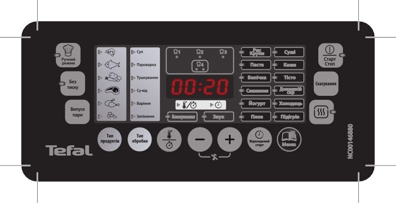 Мультиварка-скороварка Tefal Ultimate Pressure Cooker CY625D32