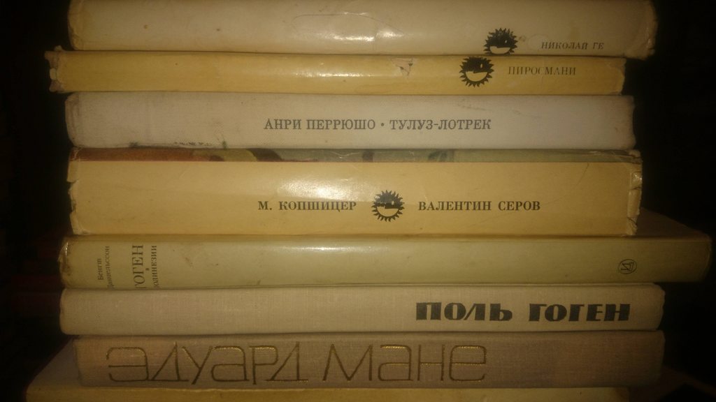 Продам книги из домашней библиотеки по 100р