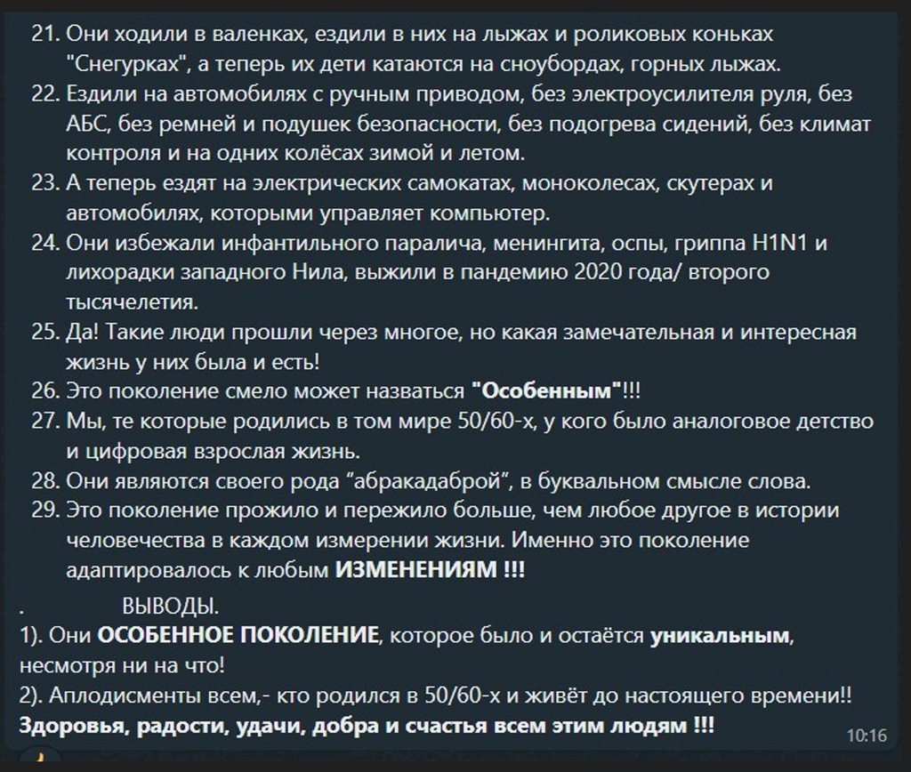 Назад в ХХ век... Вспомнить всё! - Страница 100 - Хлебопечка.ру