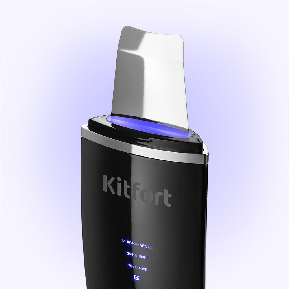 Аппараты для ультразвуковой чистки лица Kitfort