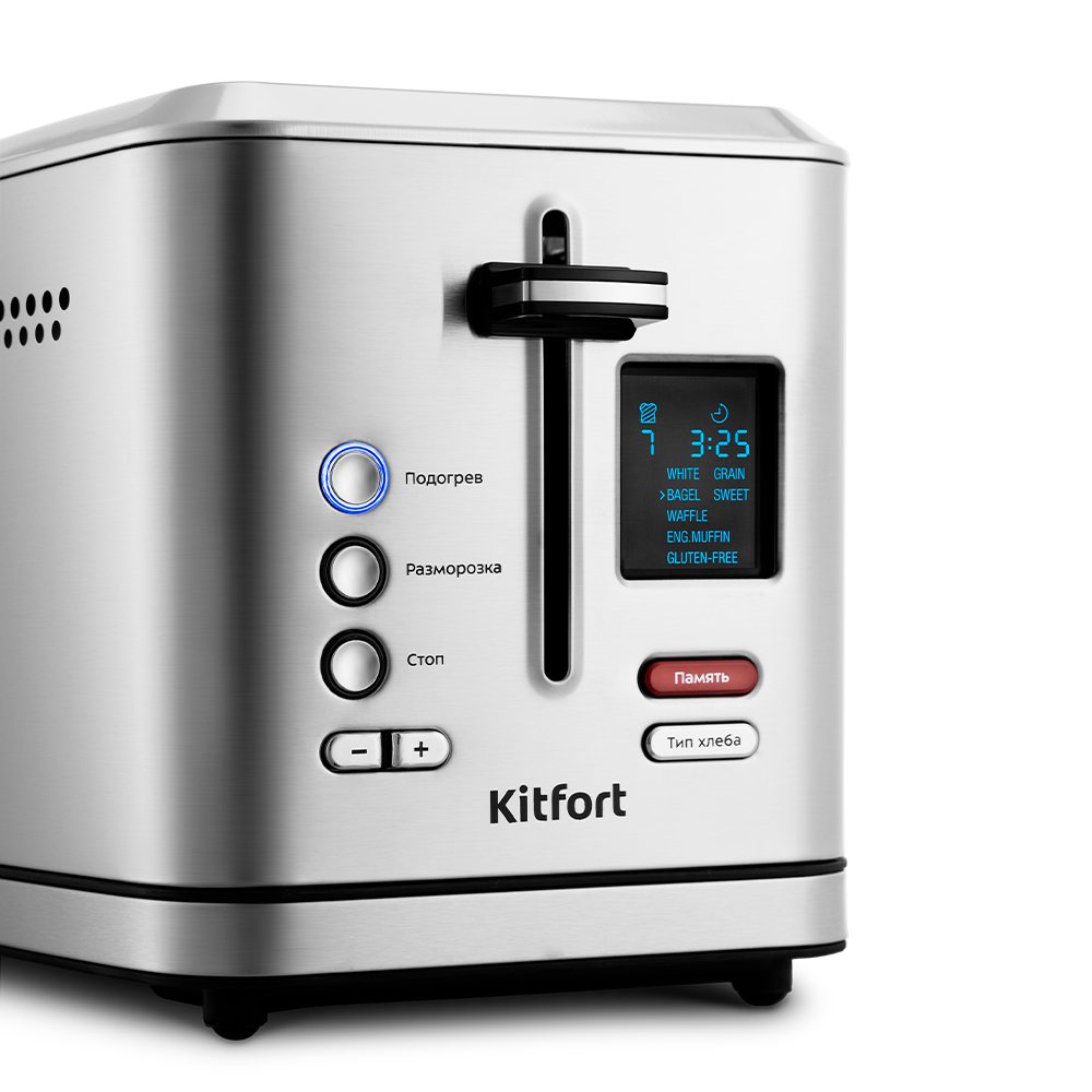 Тостер с LED-дисплеем Kitfort KT-2049