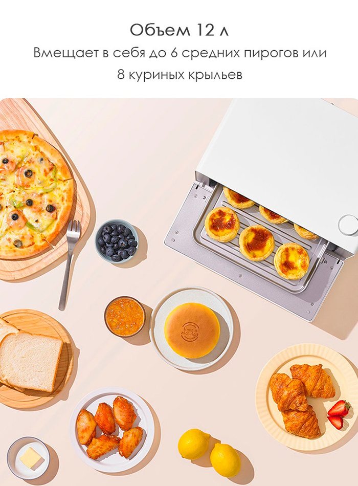 Мини-печь Xiaomi Mijia Smart Steam Small Oven MKX02M