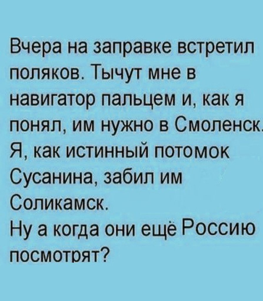 Посмеялся сам - поделись с другом!!! - Страница 636 - Хлебопечка.ру