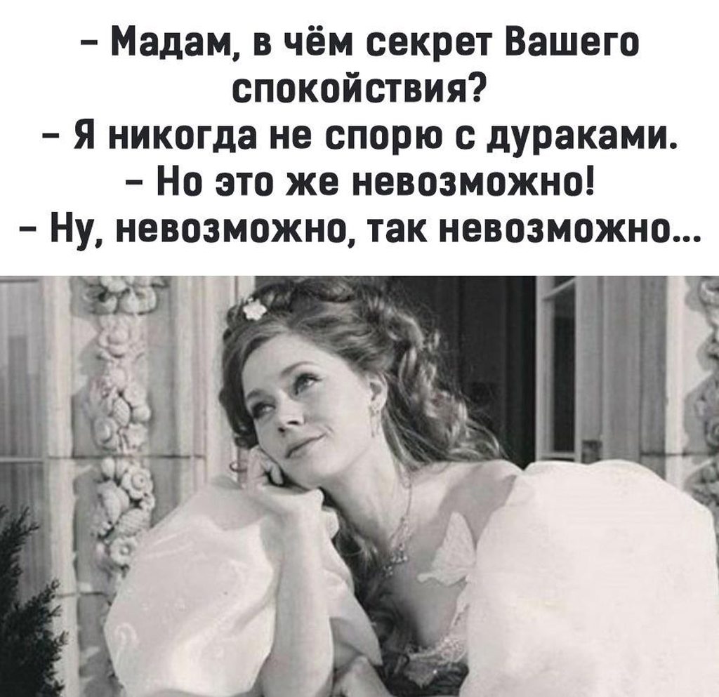 Посмеялся сам - поделись с <b>другом</b>! 