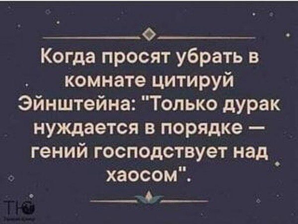 Посмеялся сам - поделись с другом!!! - Страница 631 - Хлебопечка.ру