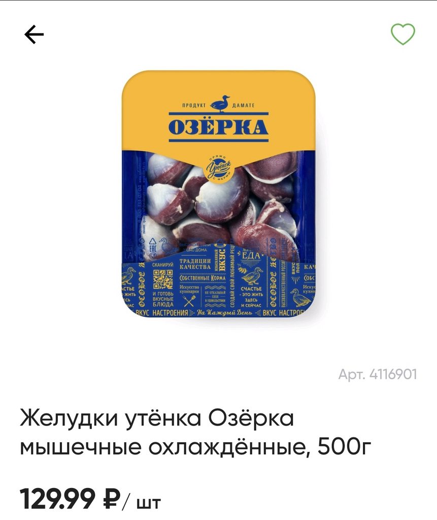 Где, что и когда купить в Москве - Страница 382 - Хлебопечка.ру