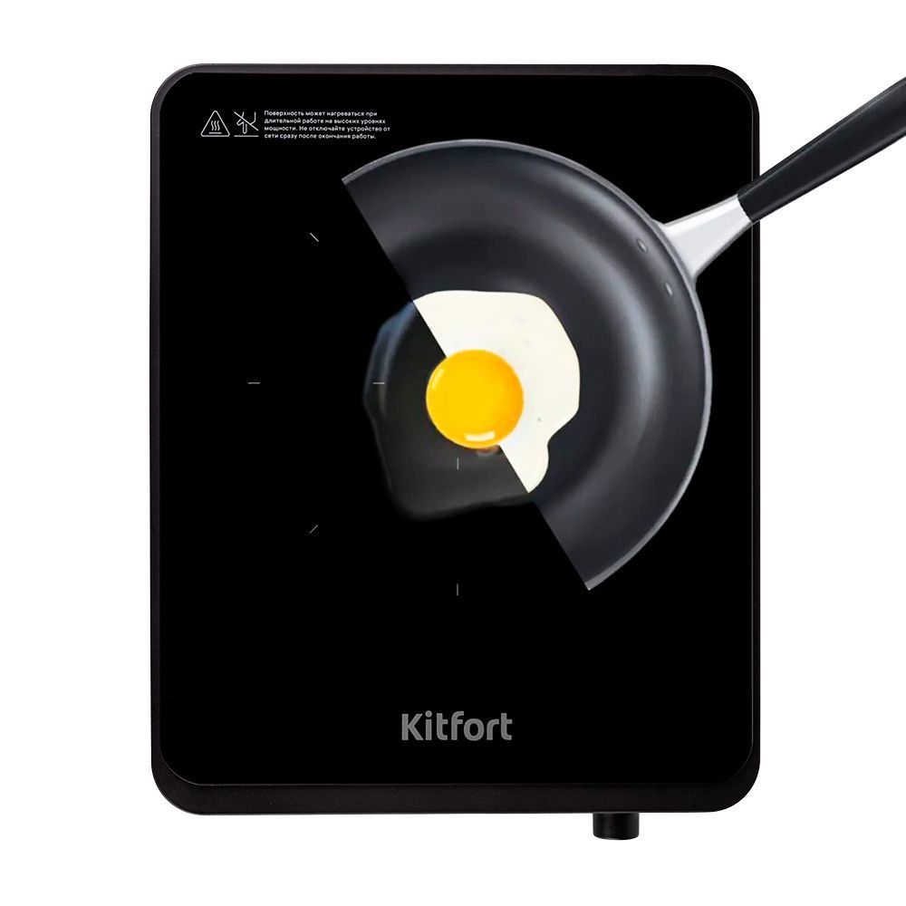 Индукционная плита Kitfort КТ-165