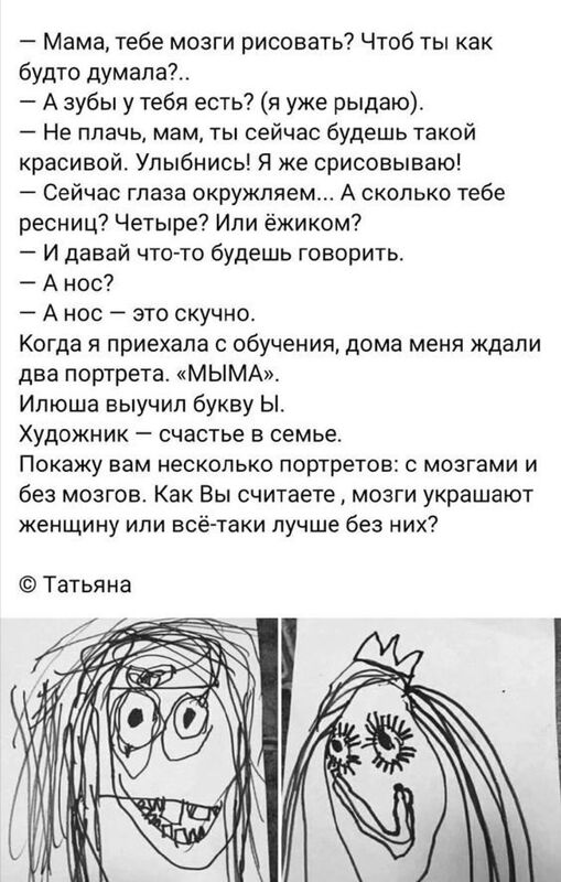 Рассказы региональных победителей пятого сезона Всероссийского литературного конкурса 