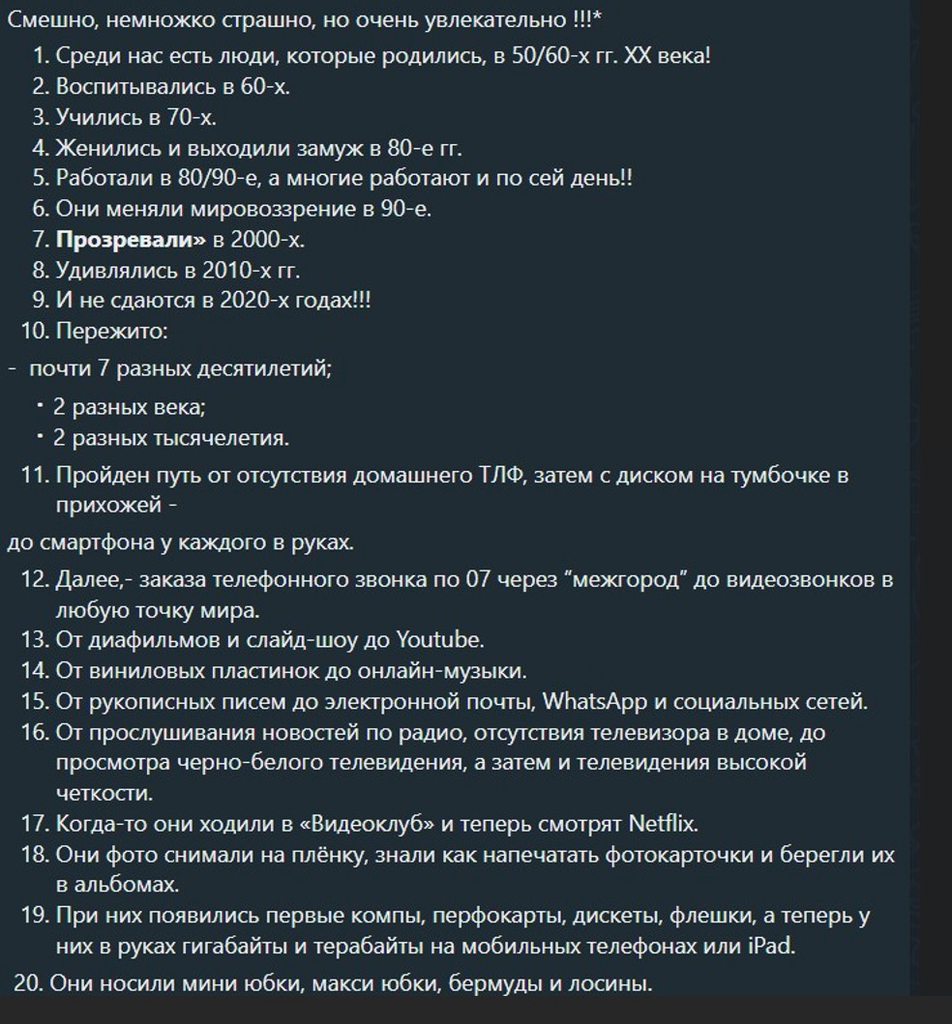 Назад в ХХ век... Вспомнить всё! - Страница 100 - Хлебопечка.ру