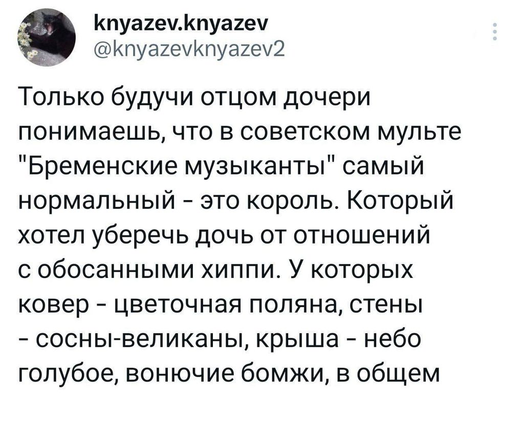 Посмеялся сам - поделись с другом!!! - Страница 628 - Хлебопечка.ру