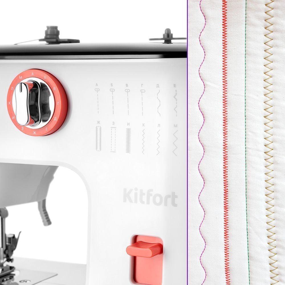 Швейная машина Kitfort КТ-6047