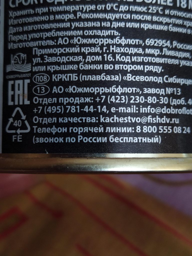 Покупки в магазинах экономкласса типа Светофор или Фикс Прайс - Страница 54  - Хлебопечка.ру