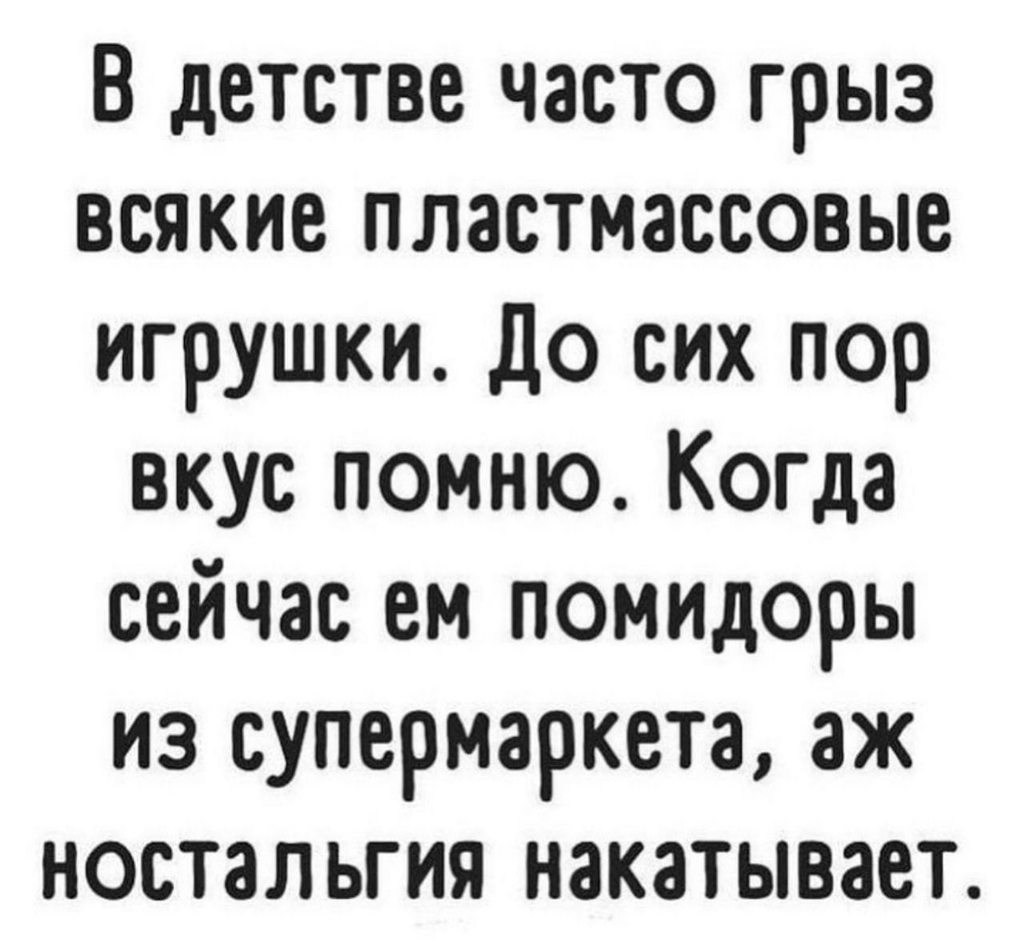 Посмеялся сам - поделись с другом!!! - Страница 629 - Хлебопечка.ру