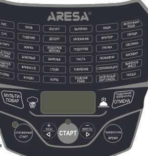 Мультиварка Aresa AR-2010