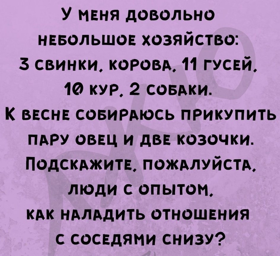 Посмеялся сам - поделись с другом!!! - Страница 595 - Хлебопечка.ру