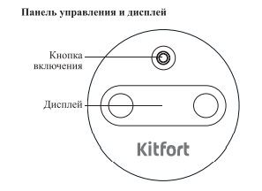 Аккумуляторный увлажнитель Kitfort КТ-2857