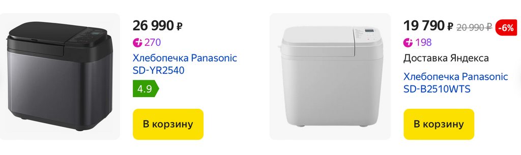 Выбор модели хлебопечки Panasonic 