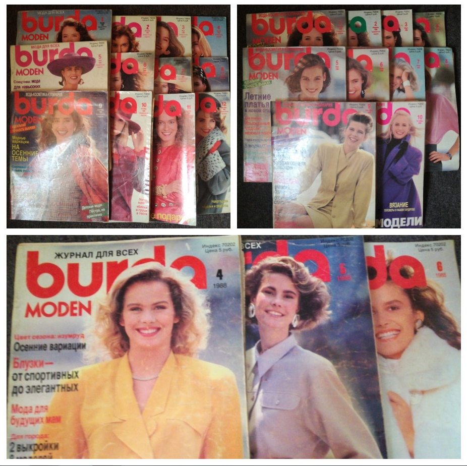 Продаю: Журналы Burda Moden 1988-1989-1990