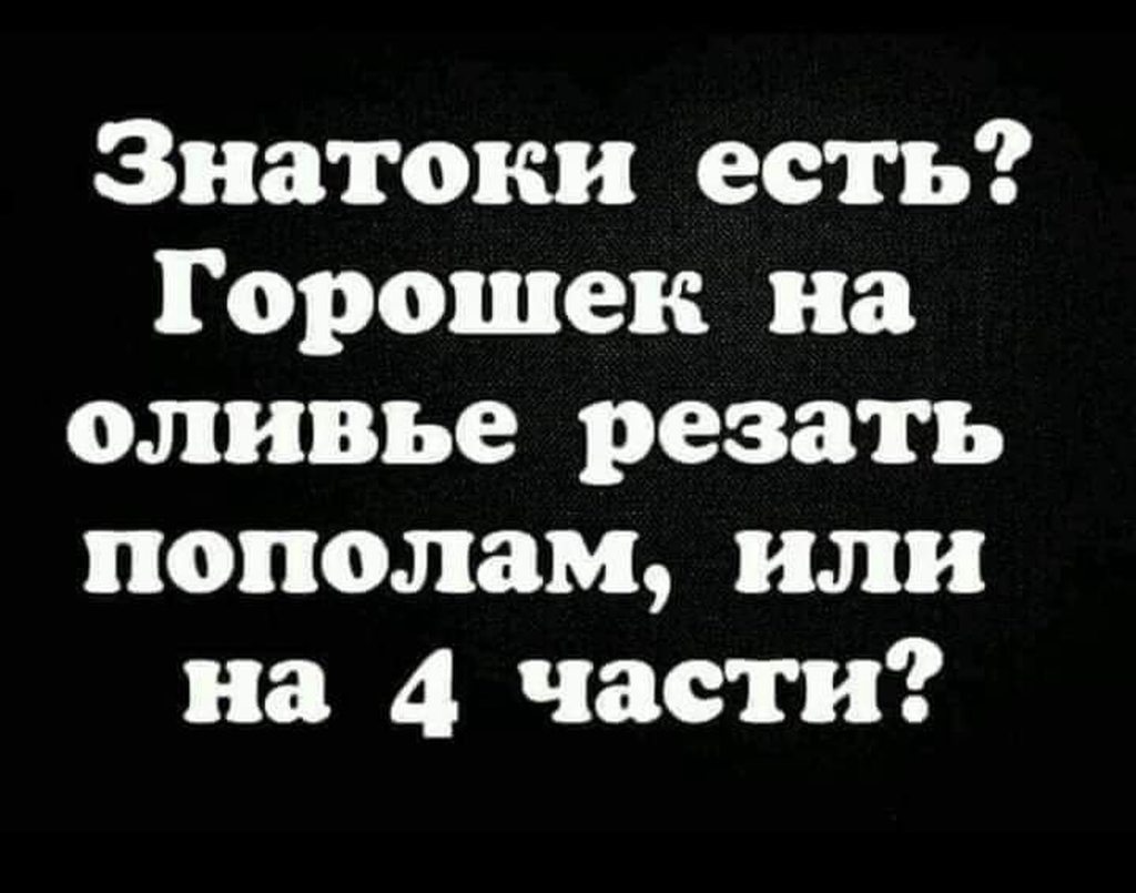 Посмеялся сам - поделись с другом!!! - Страница 631 - Хлебопечка.ру