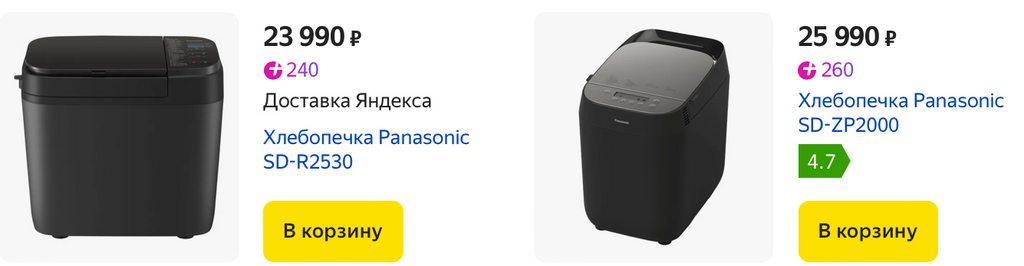 Выбор модели хлебопечки Panasonic 